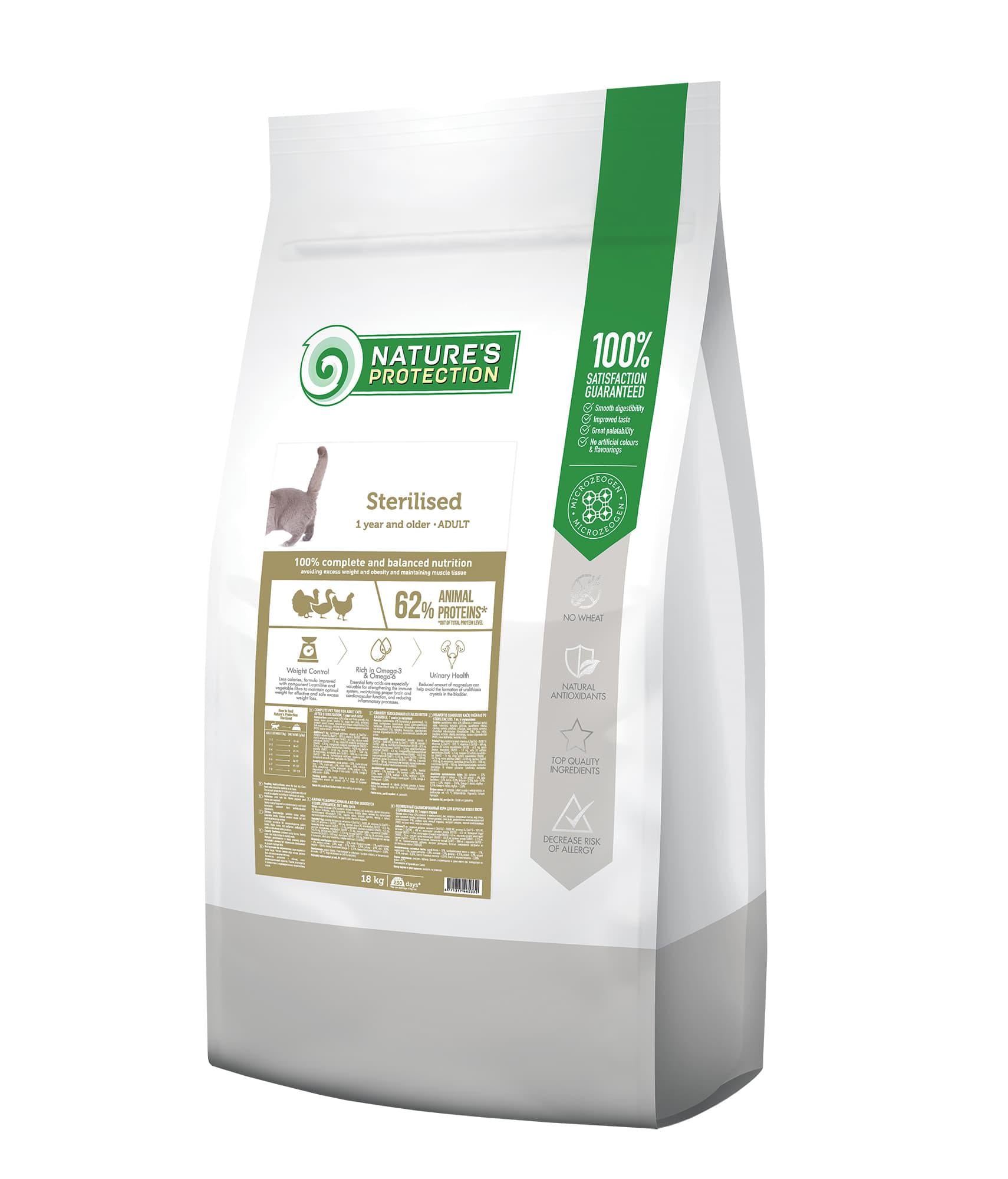 Корм сухой для котов Nature's Protection Sterilised 18 кг (4771317460332)