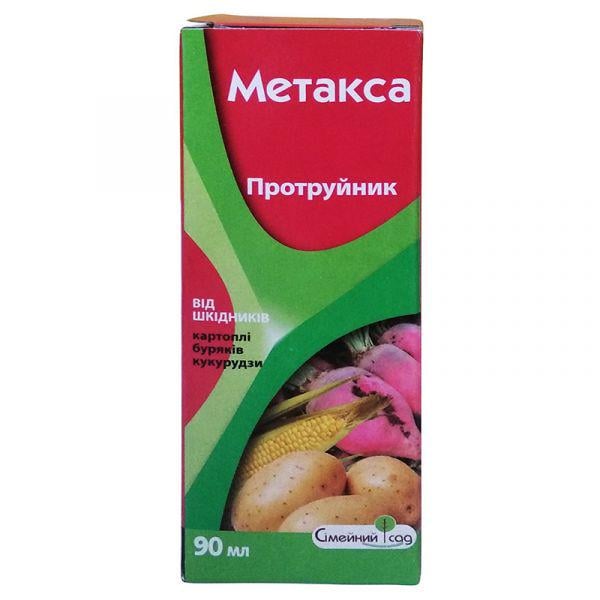 ᐉ Средства защиты растений в Киеве купить в Эпицентре • Цена в Украине