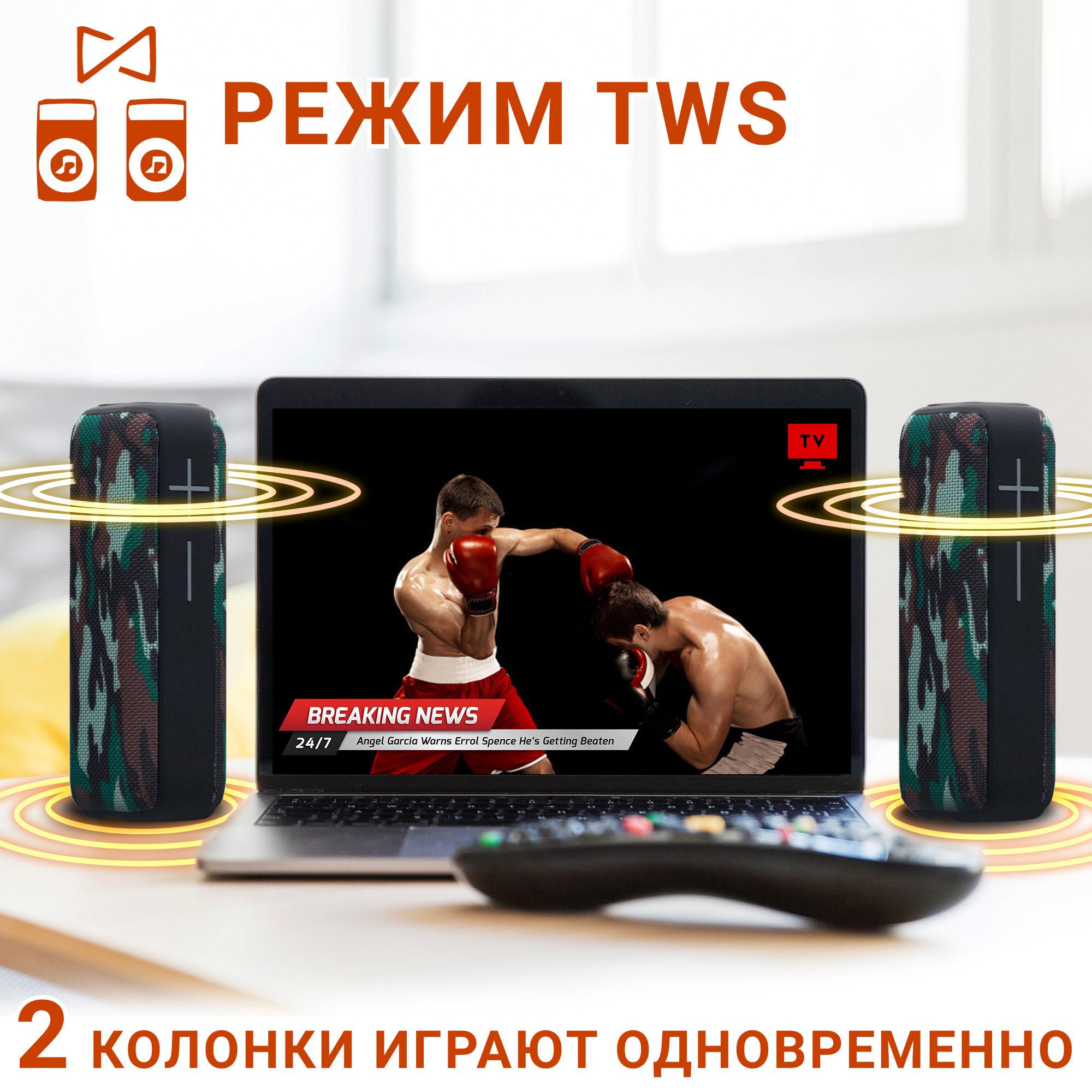 Акустическая система Hopestar P15 Камуфляж - фото 7 Акустическая система Hopestar P15 Камуфляж - фото 7