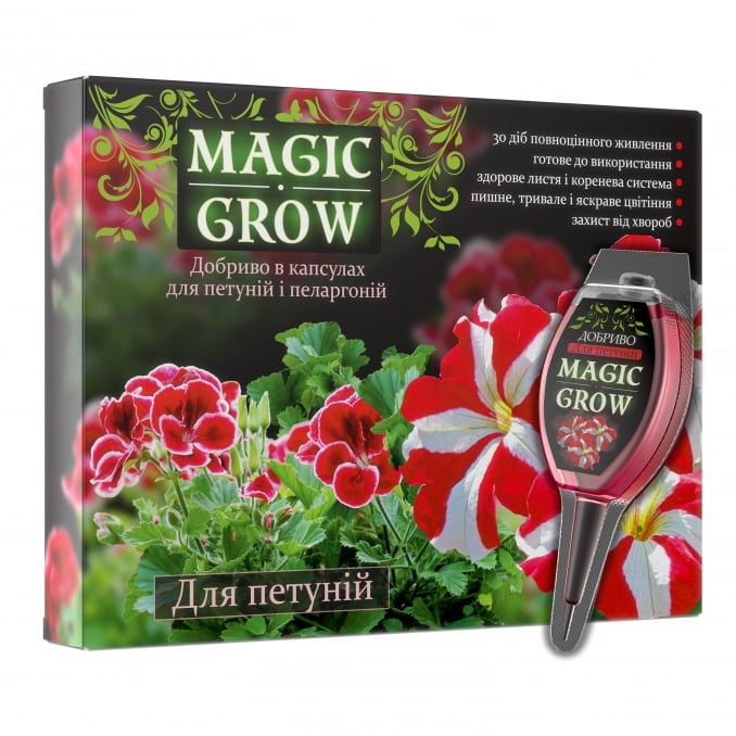 Добриво для петуній Flora Magic Grow в капсулах 5 шт по 25 мл (1764)