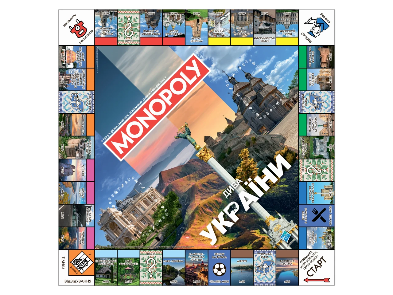 Настільна гра Monopoly дива України (2298164617) - фото 4