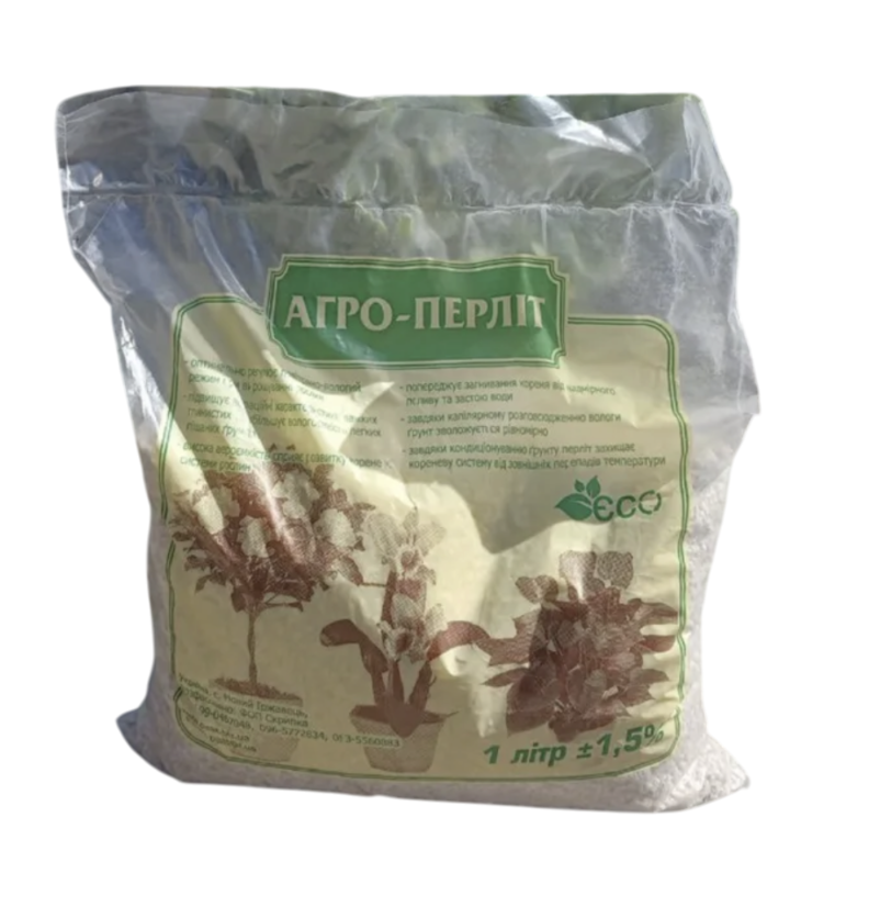 Агро-перлит 1 л (0506)