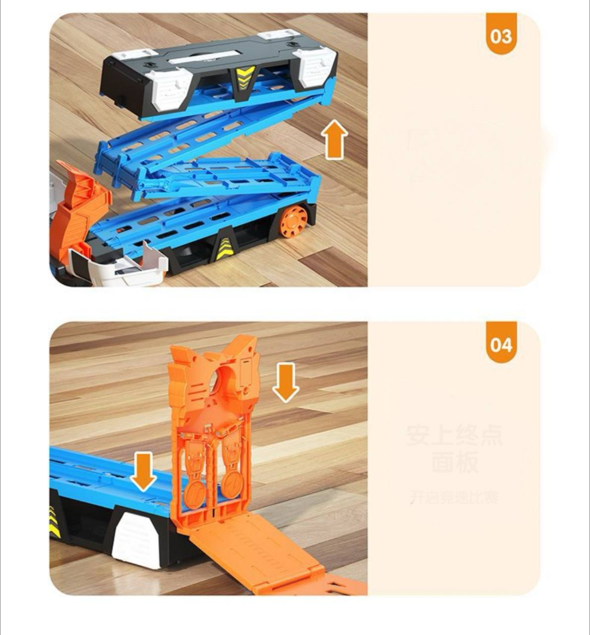 Дитячий ігровий трек Fun Game E7015B автомагістраль з 2 машинками 1,5 м (2054649480) - фото 6 Дитячий ігровий трек Fun Game E7015B автомагістраль з 2 машинками 1,5 м (2054649480) - фото 6