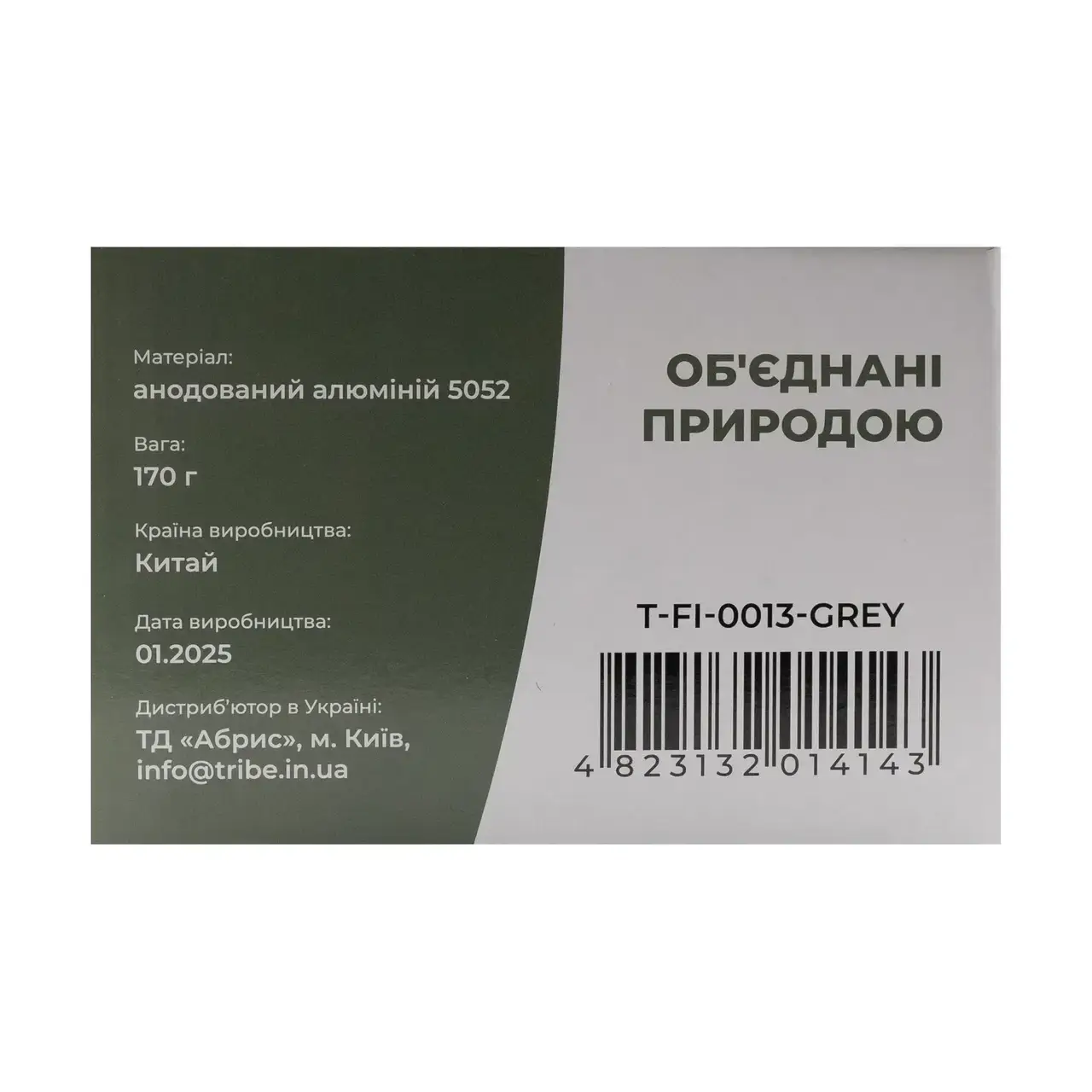Чайник туристичний Tribe Kettle Alu для кемпінгу 1 л (T FI 0013 grey) - фото 4 Чайник туристичний Tribe Kettle Alu для кемпінгу 1 л (T FI 0013 grey) - фото 4
