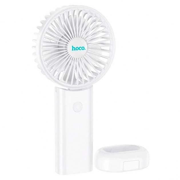 Вентилятор портативный Hoco handheld folding fan F15 4W 2000 mAh White - фото 6