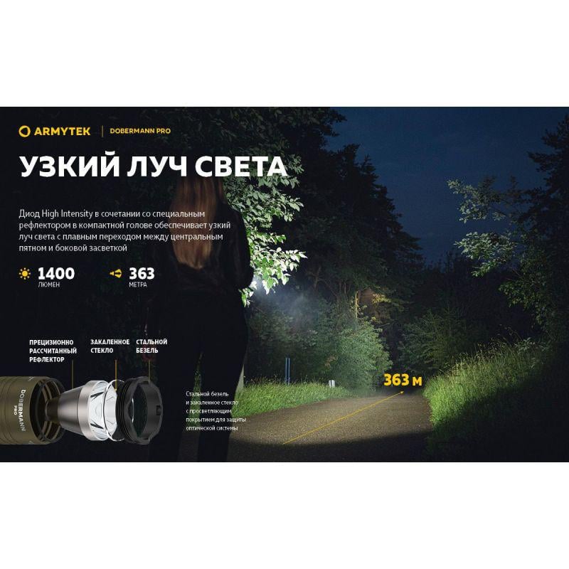 Фонарь Armytek Dobermann Pro v3.5 Magnet USB теплый Olive - фото 5