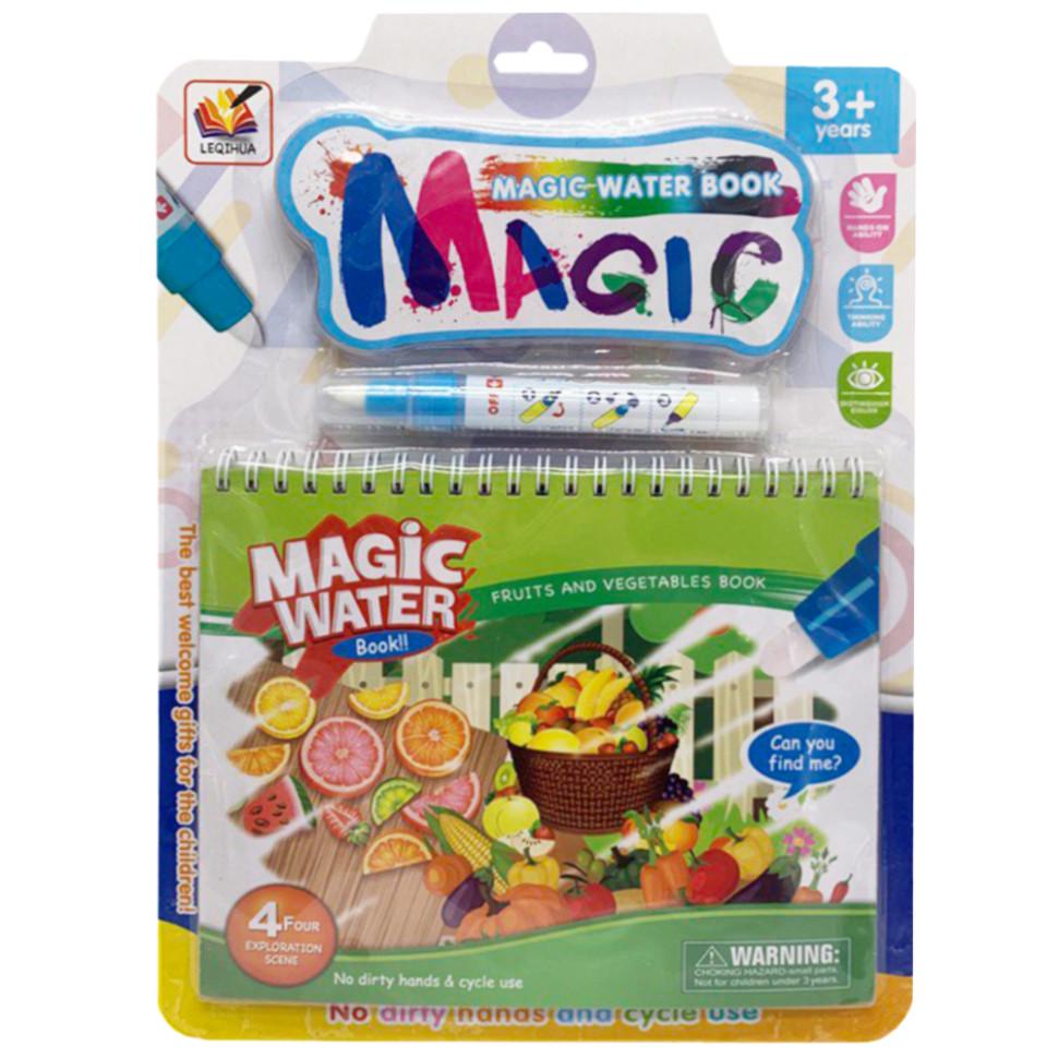 Книжка для малювання водою BMW Fruits and vegetables 2001A-5 (RLT42307)