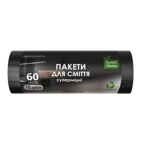 Пакети для сміття Sweet Home 60 л 10 шт. надміцні Чорний (050774)