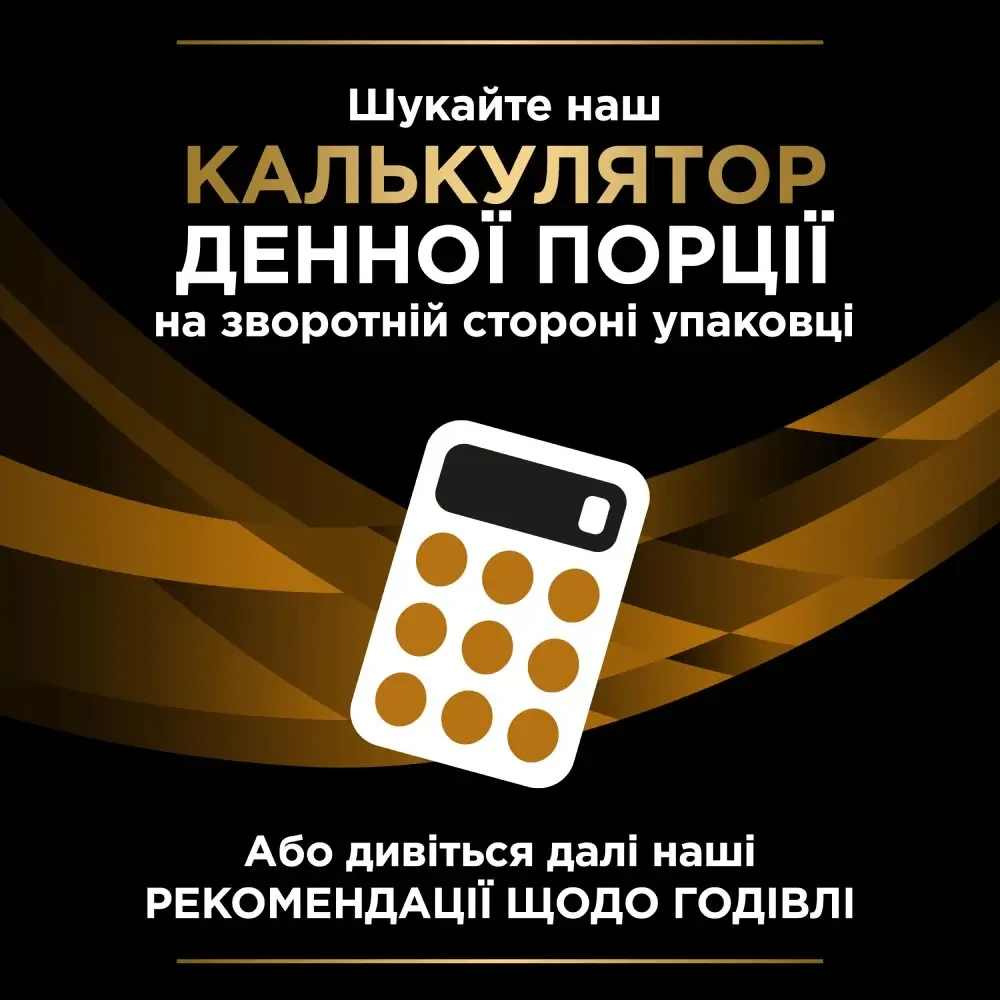 Корм PRO PLAN VETERINARY DIETS NF Renal Function Early Care для котів для нирок 10х85 г (7613287873934) - фото 5 Корм PRO PLAN VETERINARY DIETS NF Renal Function Early Care для котів для нирок 10х85 г (7613287873934) - фото 5