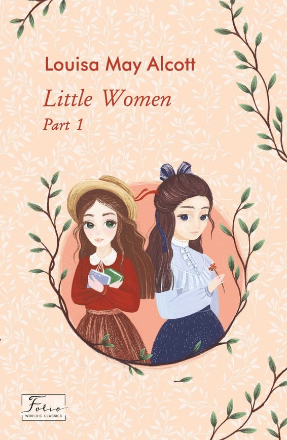 Книга «Little Women. Part 1» Луїза Мей Олкотт 9789660393721
