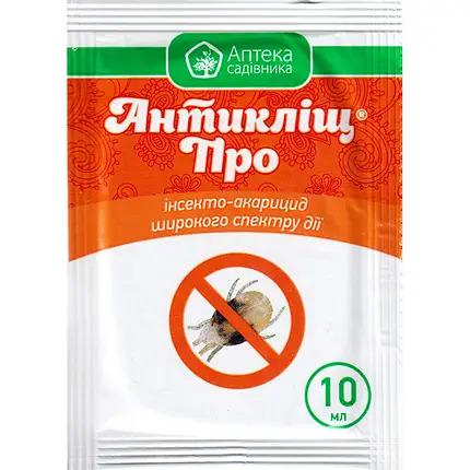 Инсектицид Ukravit Антиклещ Про для лука винограда декоративных и плодовых 10 мл (1998-236)