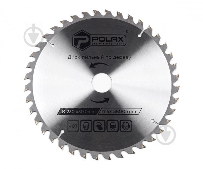Диск Polax пильный по дереву с твердосплавными напайками 230 x 30, 40 Т (54-146) Диск Polax пильный по дереву с твердосплавными напайками 230 x 30, 40 Т (54-146)