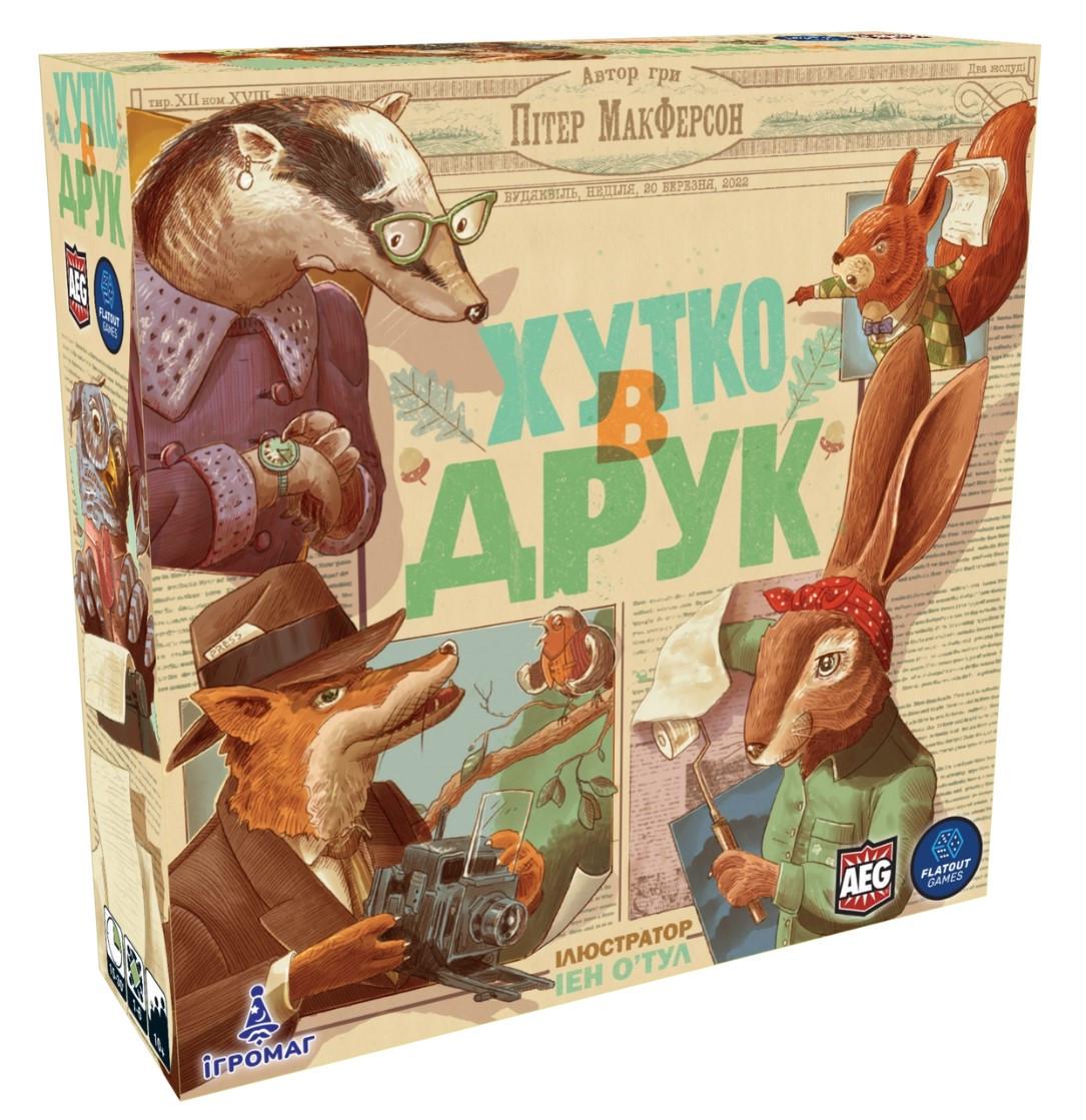 Настільна гра Хутко в друк (igromag_8816)