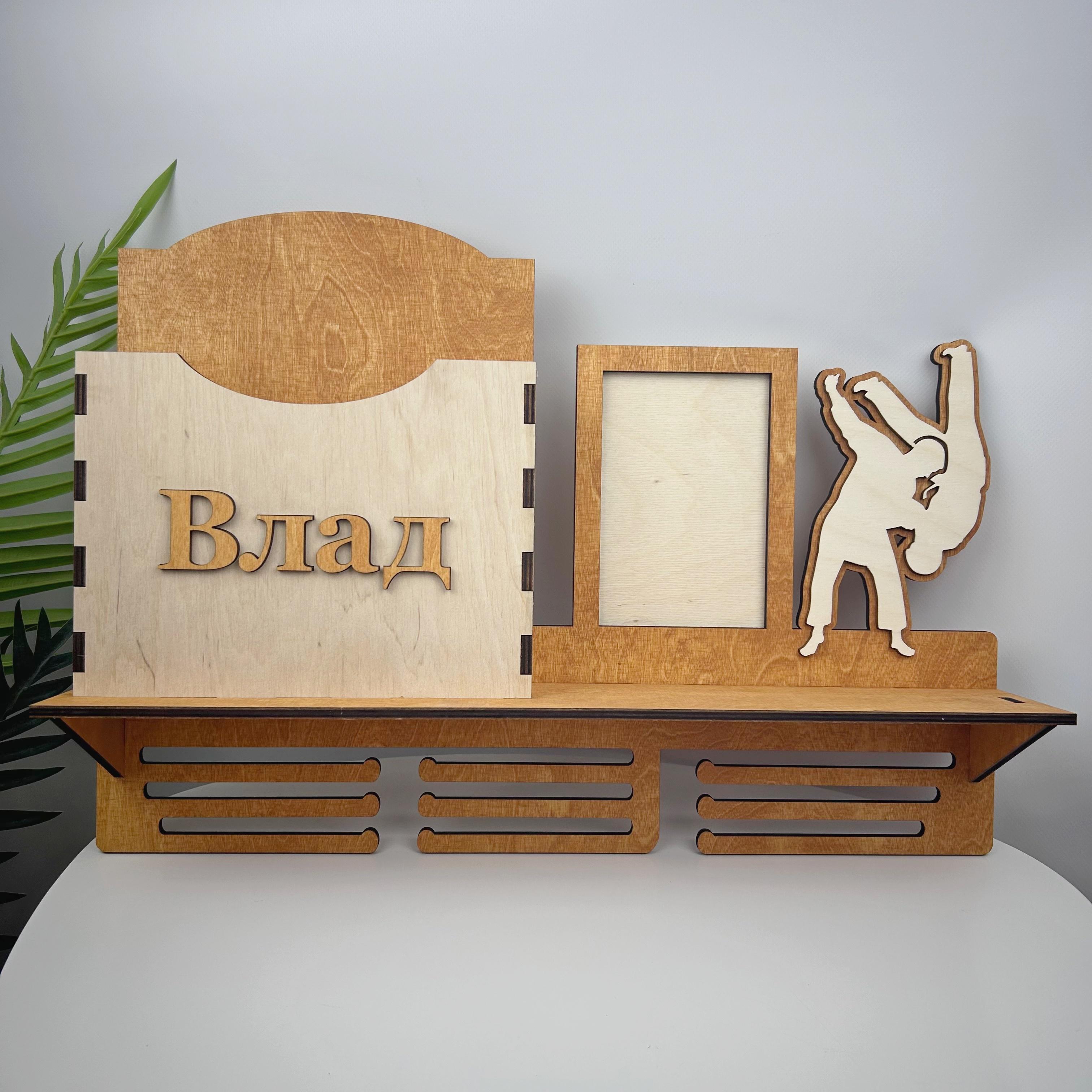 Полка именная большая Дзюдо (МЭ-0071)