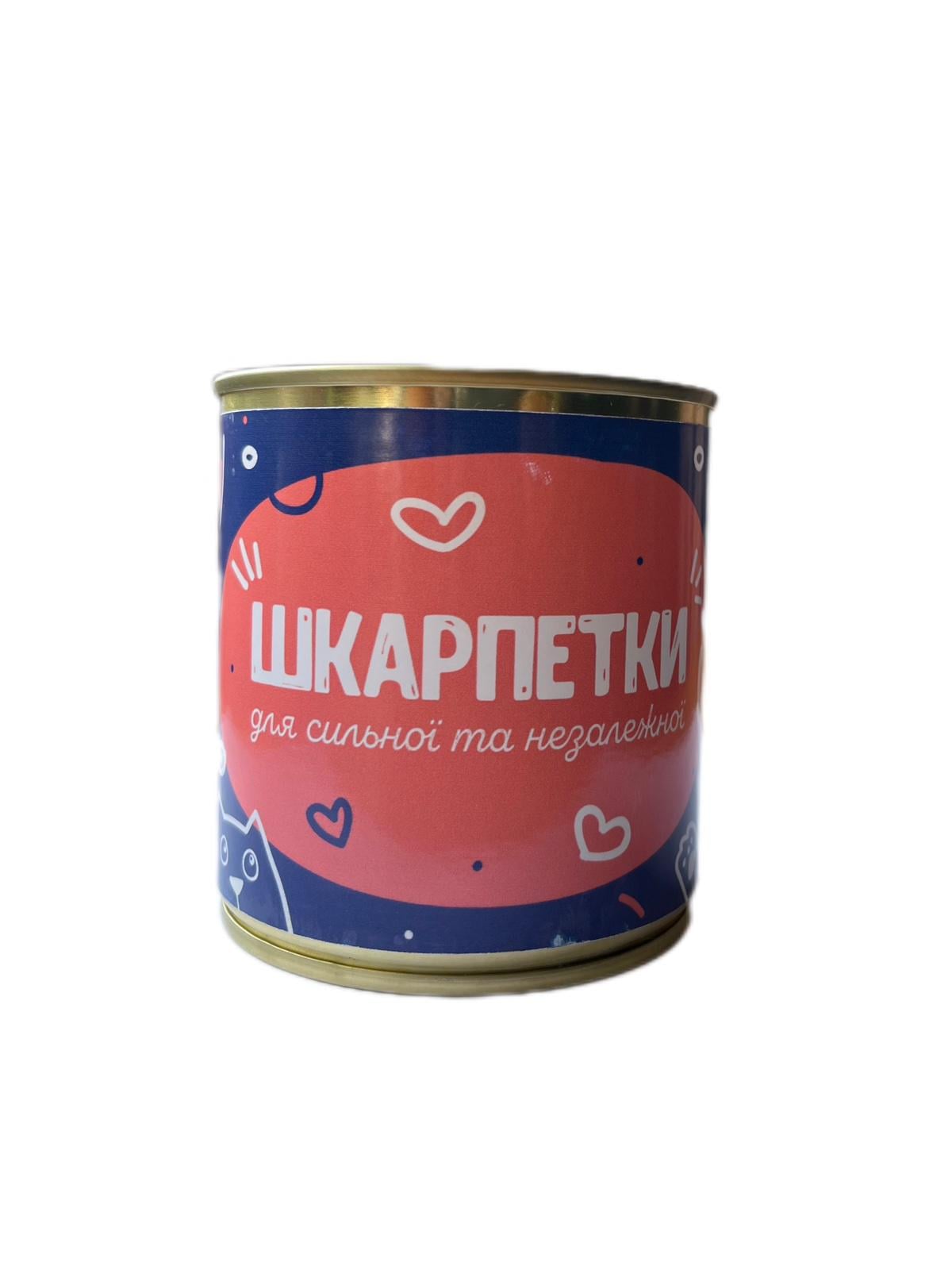 Консерва-носки Papadesign Для сильной и Независимой (29008247)