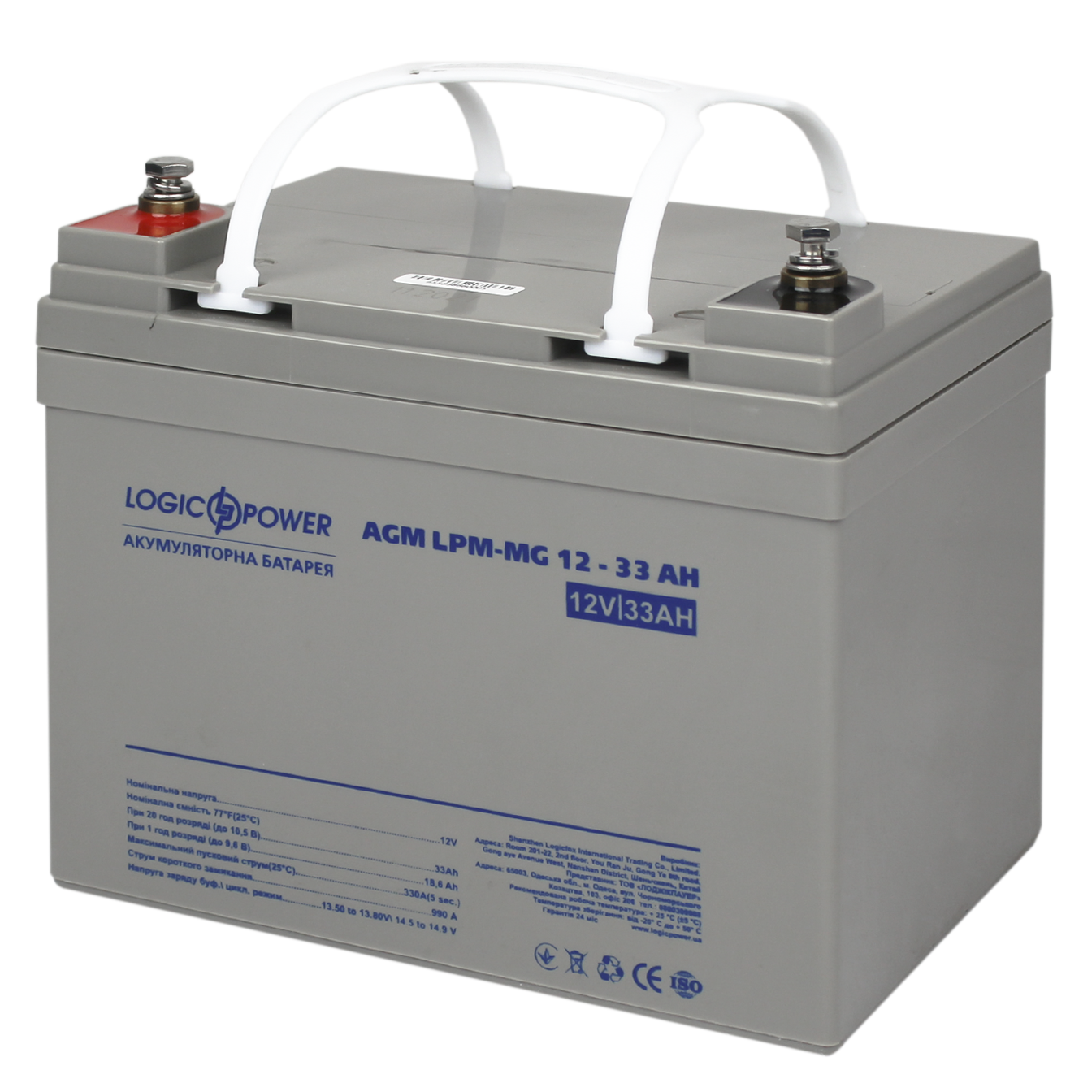 Аккумулятор мультигелевый для TESLA AGM LPM-MG 12-33 AH (0010757)
