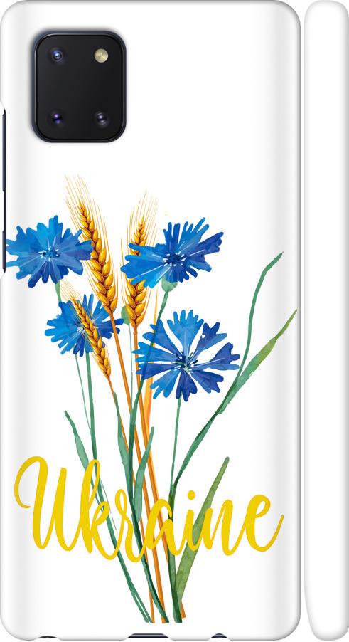 Чехол на Samsung Galaxy Note 10 Lite Ukraine v2 (5445m-1872-42517)