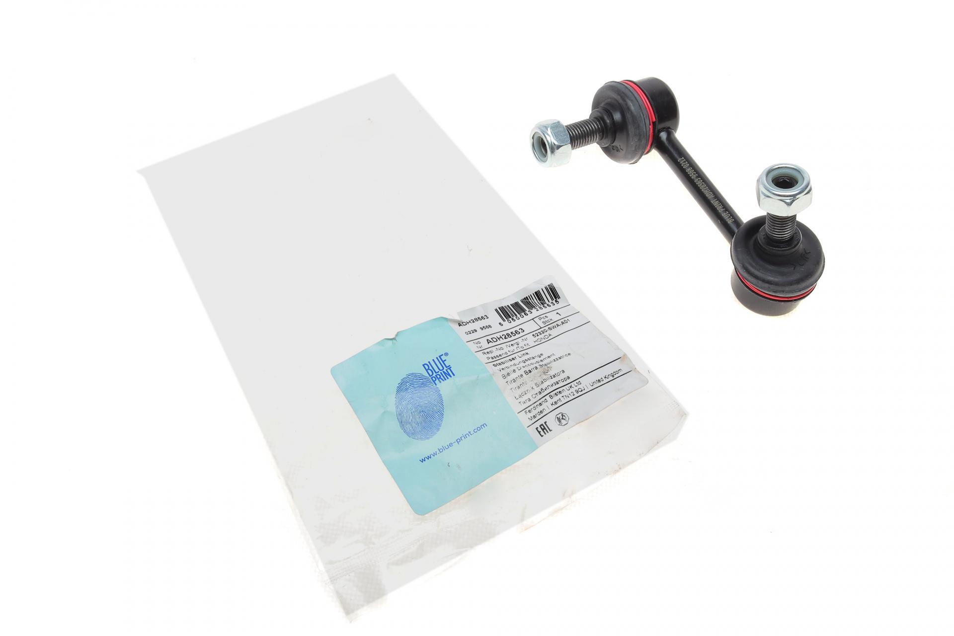 Тяга стабилизатора заднего BLUE PRINT R Honda CR-V IV 06- (ADH28563)