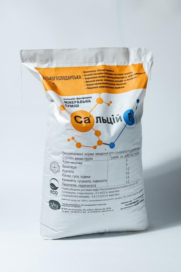 Сальцій Р птиця 25 кг