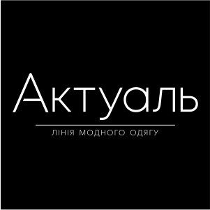 Актуаль Актуаль