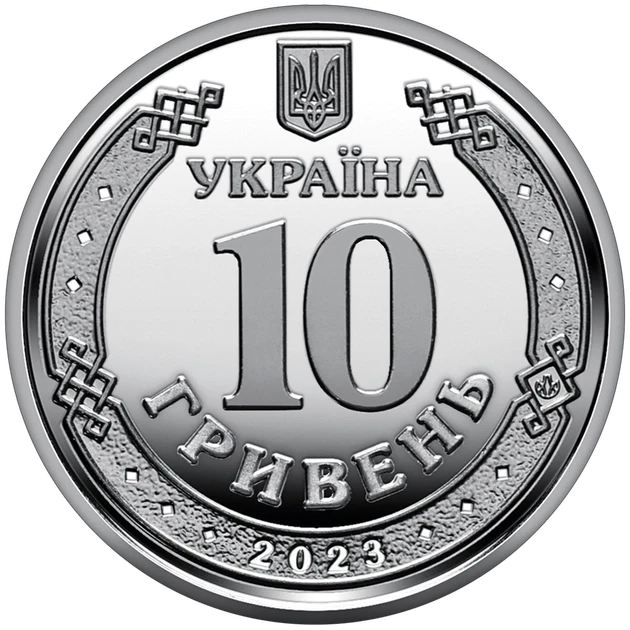 Коллекционная монета 10 гривен "ПВО надійний щит України" 2023 (2022849601) - фото 2