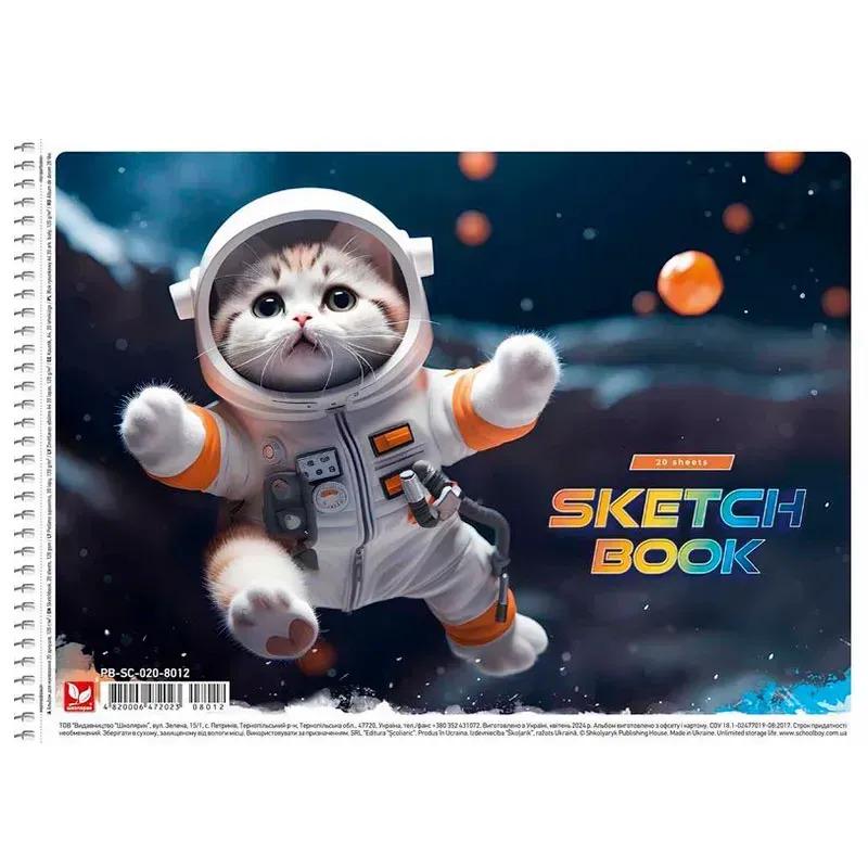 Альбом для рисования на спирали Школярик А4 Котик 20 л. 120 г/м2 ИД-лак (38259351)