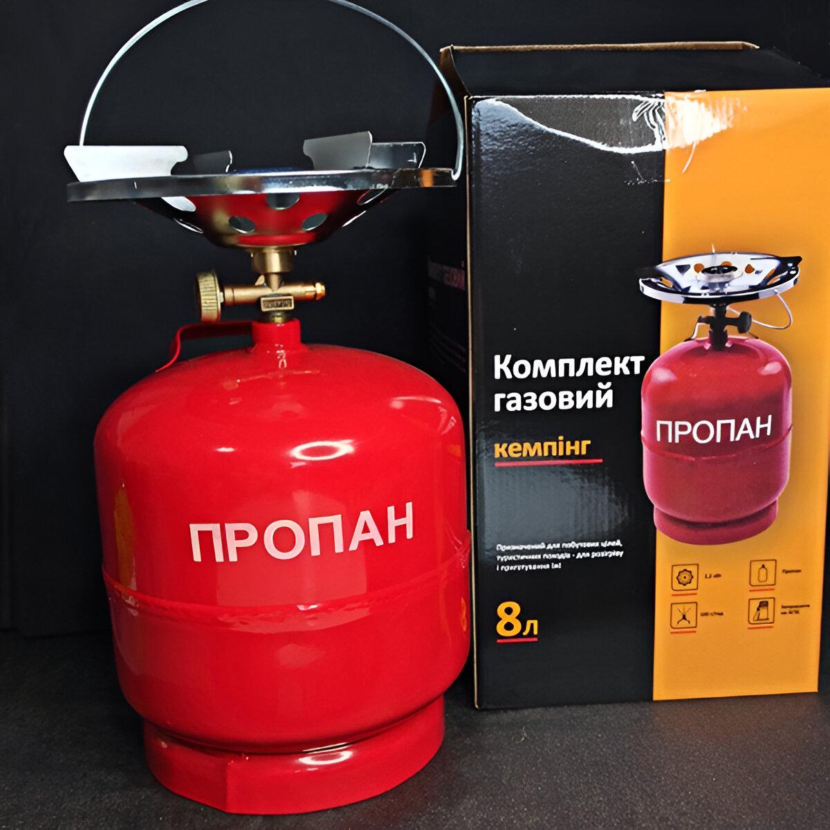 Комплект газовый баллон и горелка для кемпинга 8 л (8618-1) - фото 5 Комплект газовый баллон и горелка для кемпинга 8 л (8618-1) - фото 5