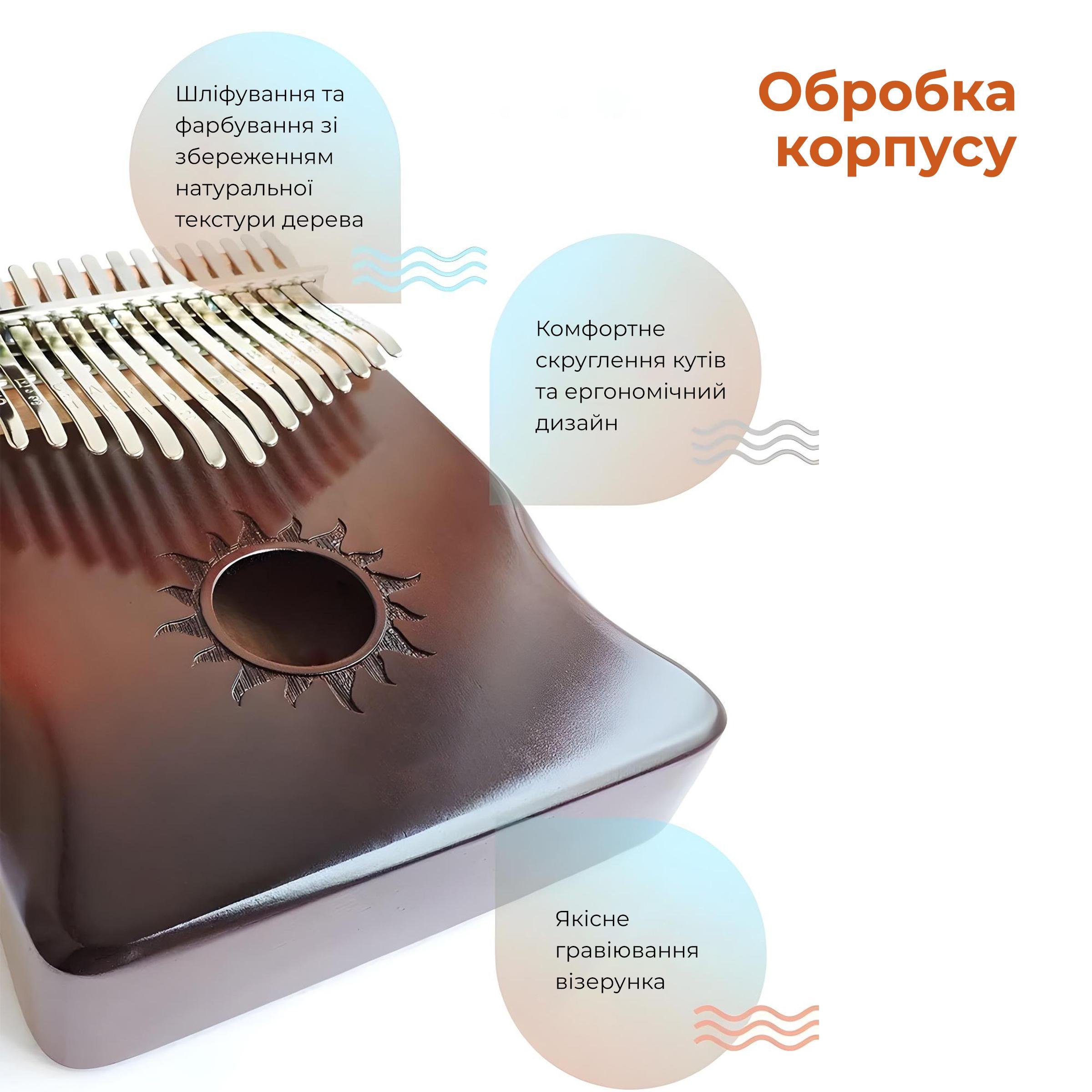 Піаніно пальчикове Калімба Kayfovo KK-57 дерево 17 клавіш (29227) - фото 7 Піаніно пальчикове Калімба Kayfovo KK-57 дерево 17 клавіш (29227) - фото 7