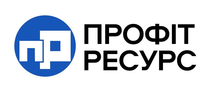 ПРОФІТРЕСУРС