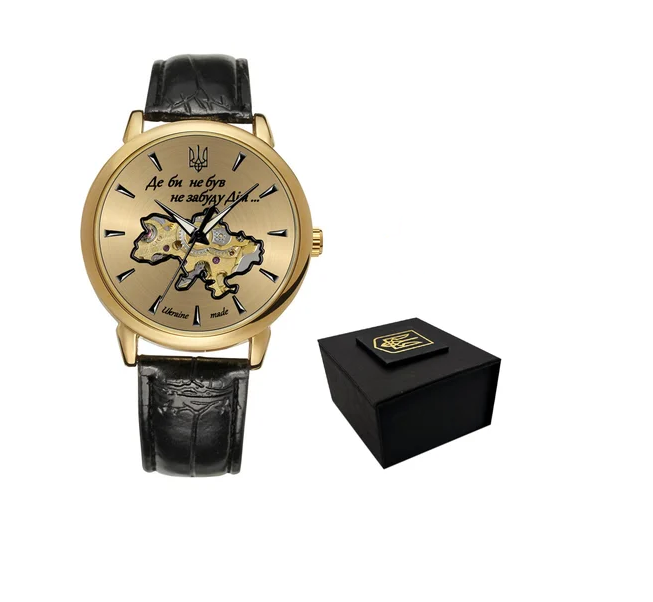 Наручные часы Awarder 022-3D "Не забуду дім" Gold Наручные часы Awarder 022-3D "Не забуду дім" Gold