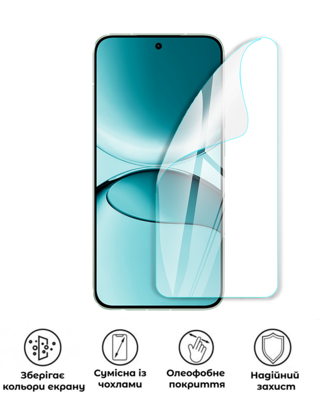 Захисна поліуретанова глянцева плівка Extreme Armor на екран смартфона Xiaomi Redmi Turbo 4 Pro (PF-E02SNG-003-241) - фото 2 Захисна поліуретанова глянцева плівка Extreme Armor на екран смартфона Xiaomi Redmi Turbo 4 Pro (PF-E02SNG-003-241) - фото 2