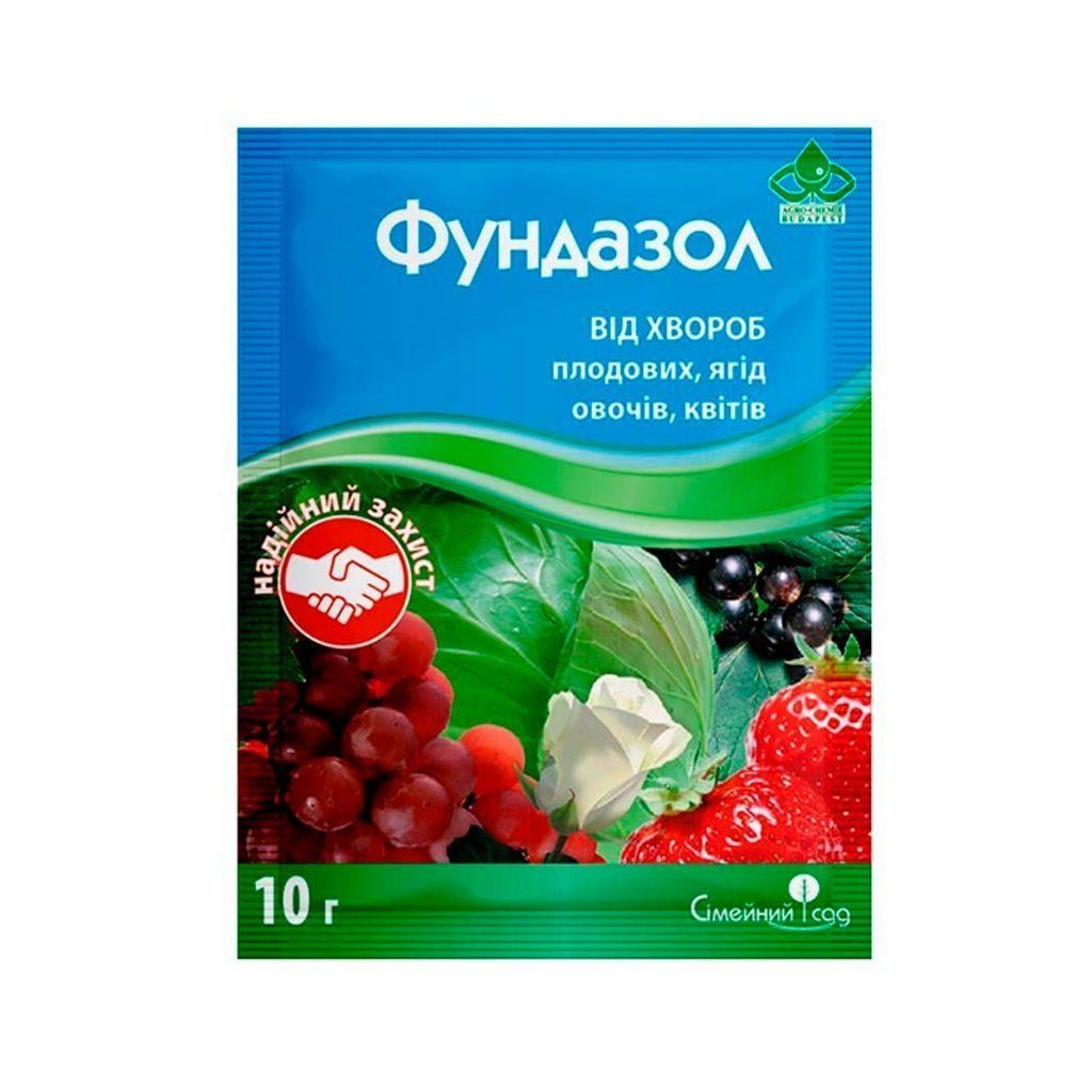Фунгіцид Фундазол від борошнистої роси/парші та гнилей 10 г (38470635) Фунгіцид Фундазол від борошнистої роси/парші та гнилей 10 г (38470635)
