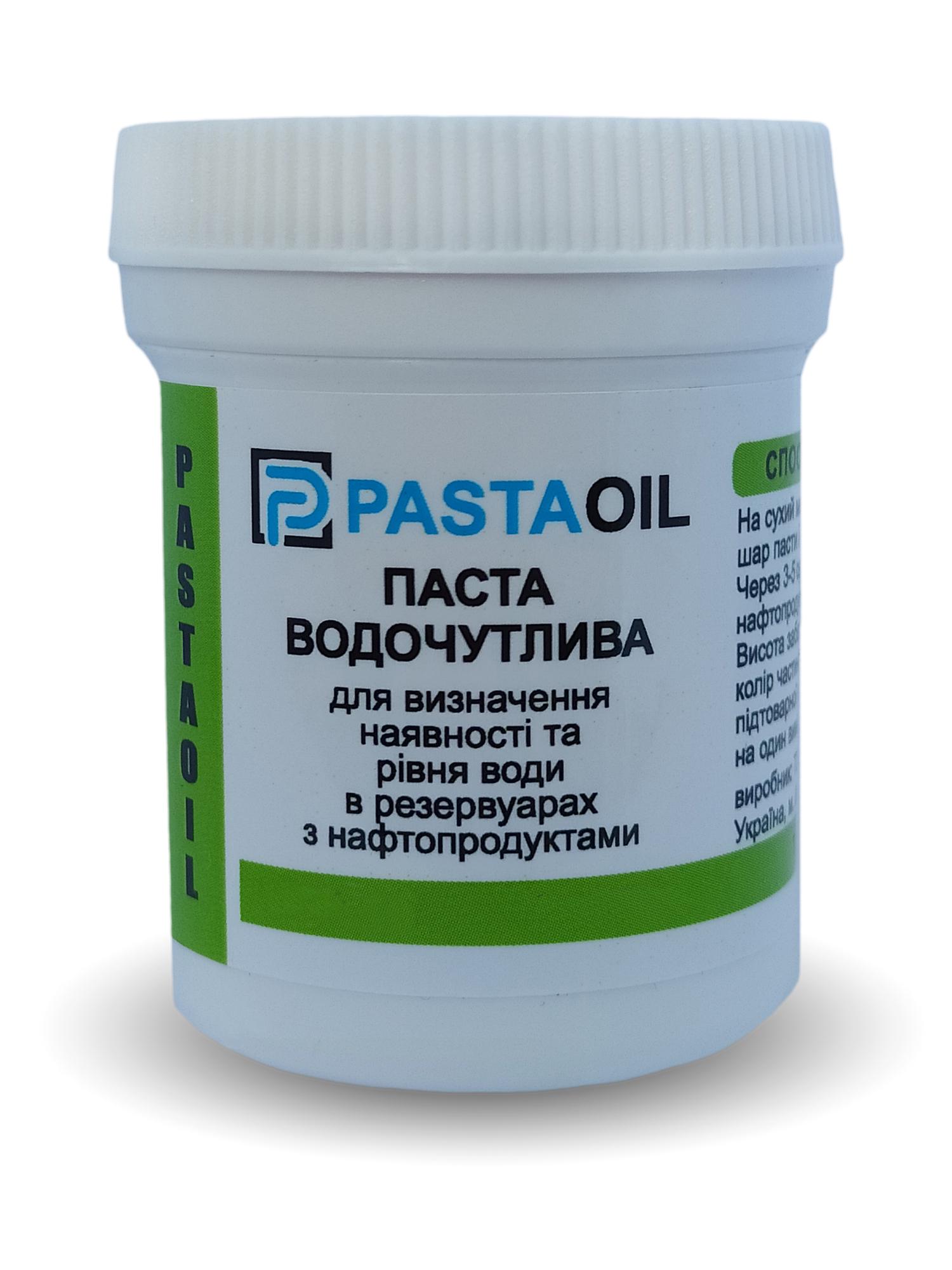 Водочутлива паста PASTAOIL 75 г (00008)