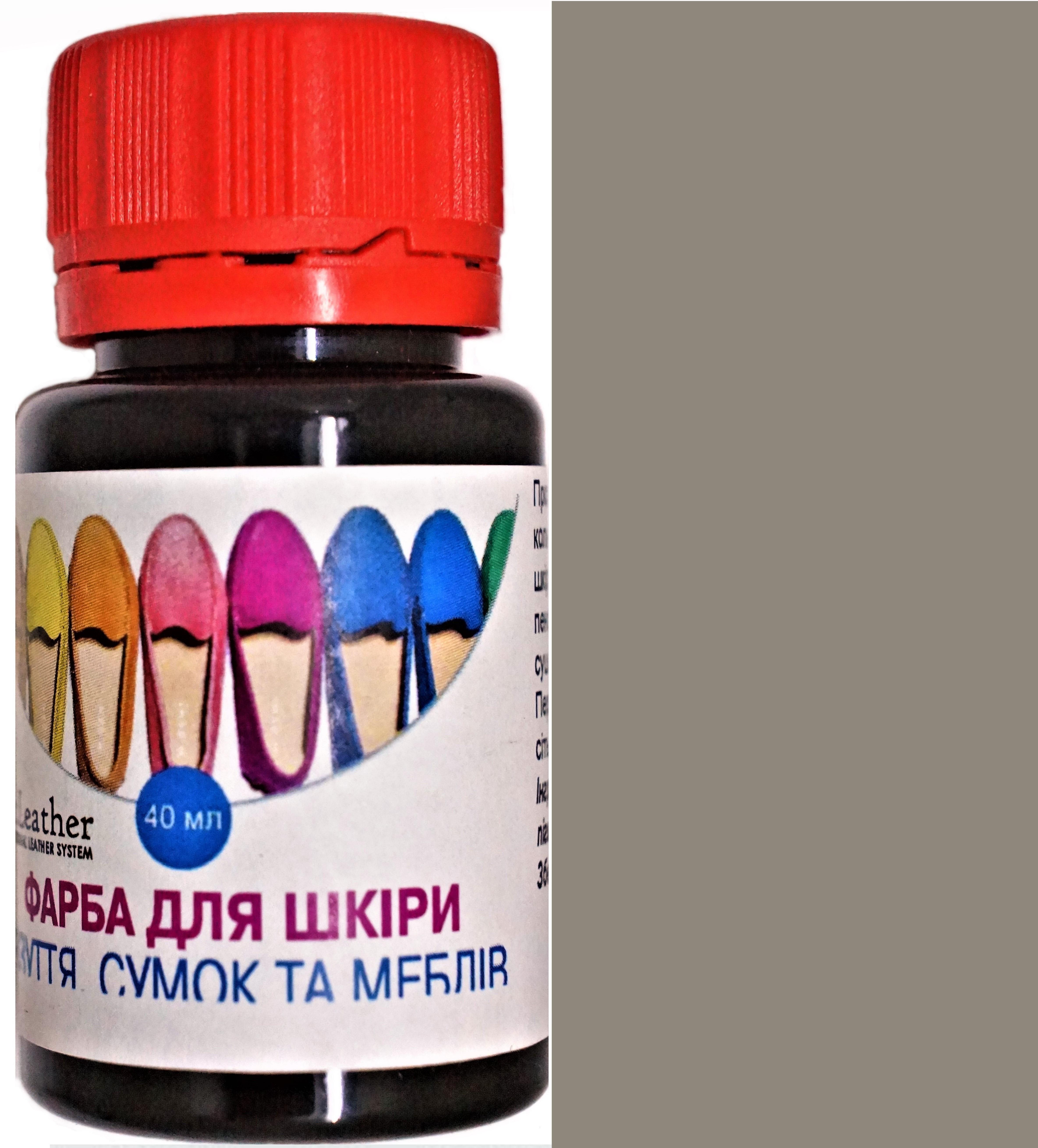 Краска для кожи DrLeather 40 мл Светло-серый