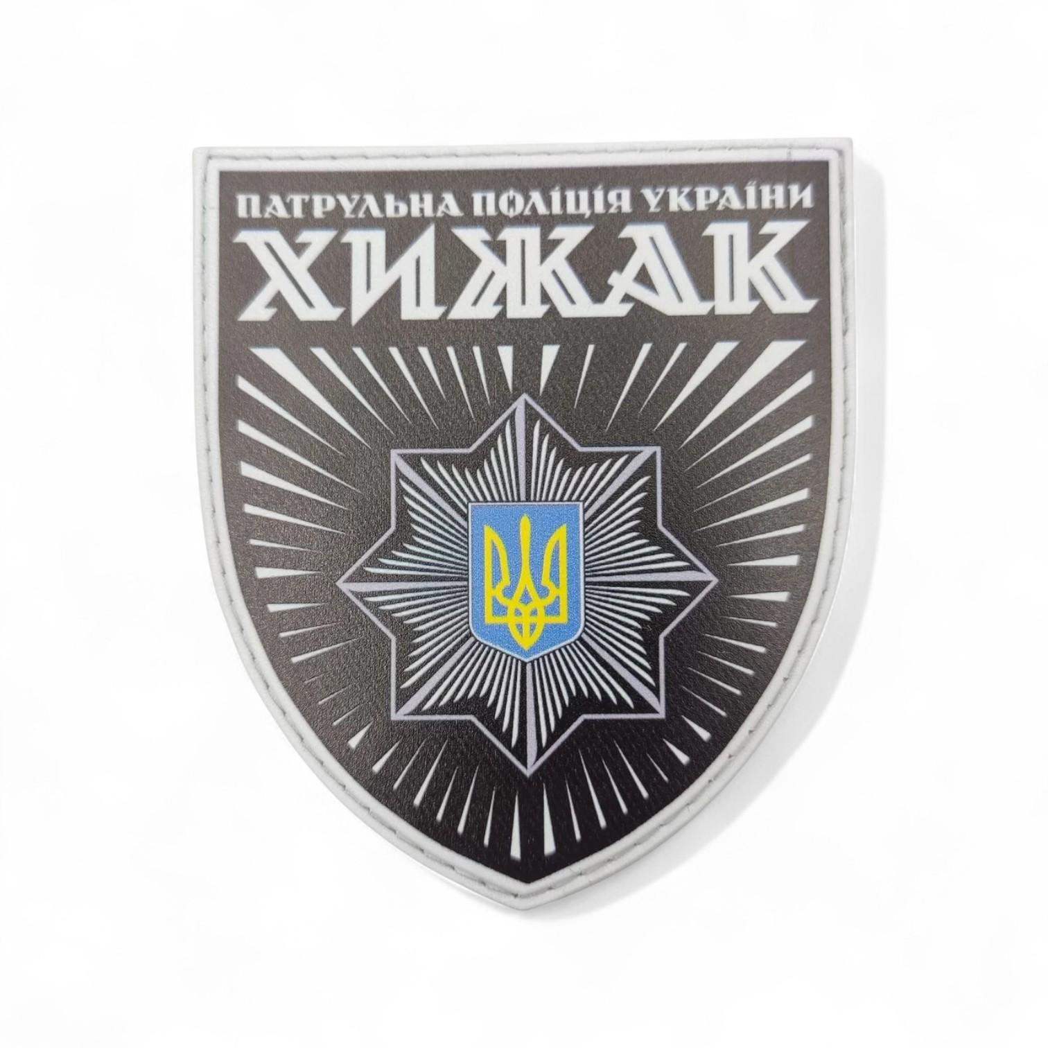 Шеврон Чорний Хижак Патрульна поліція України (29467755)