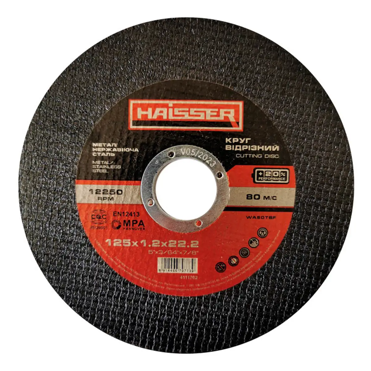 Диск відрізний по металу Haisser 125х1,2х22,2
