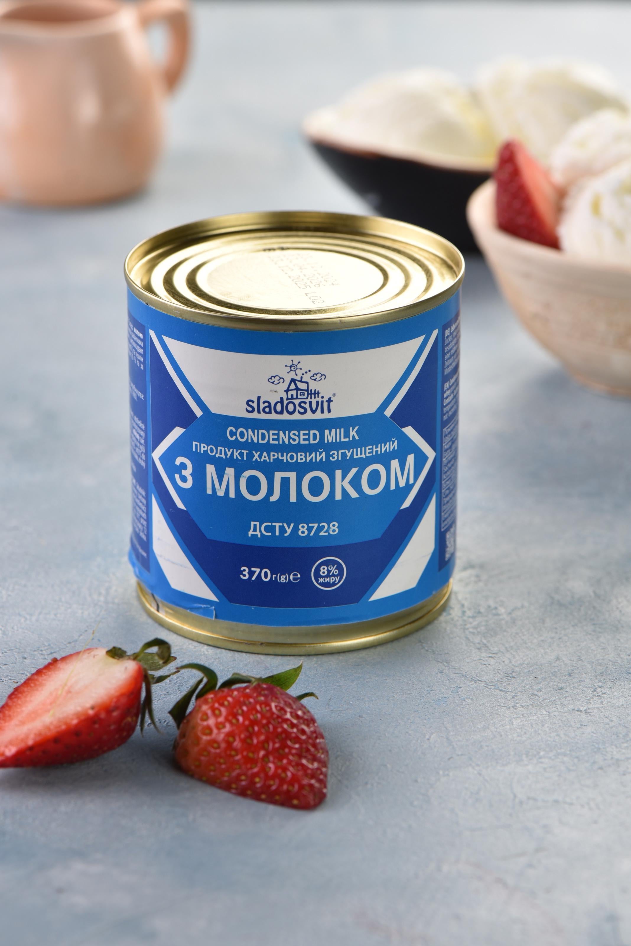 Згущений продукт харчовий Sladosvit з молоком 370 г (33002624)