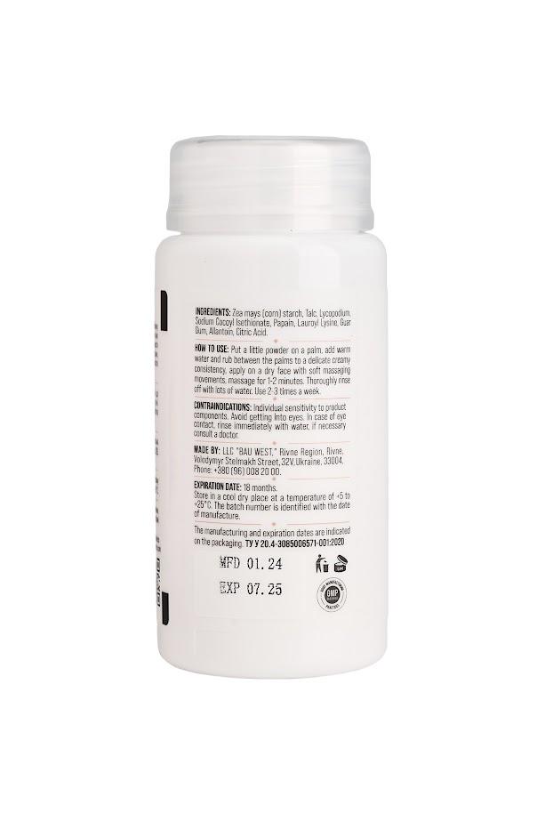 Энзимная пудра-пилинг для лица He&She Cosmetics 50 мл (01-0003) - фото 2 Энзимная пудра-пилинг для лица He&She Cosmetics 50 мл (01-0003) - фото 2