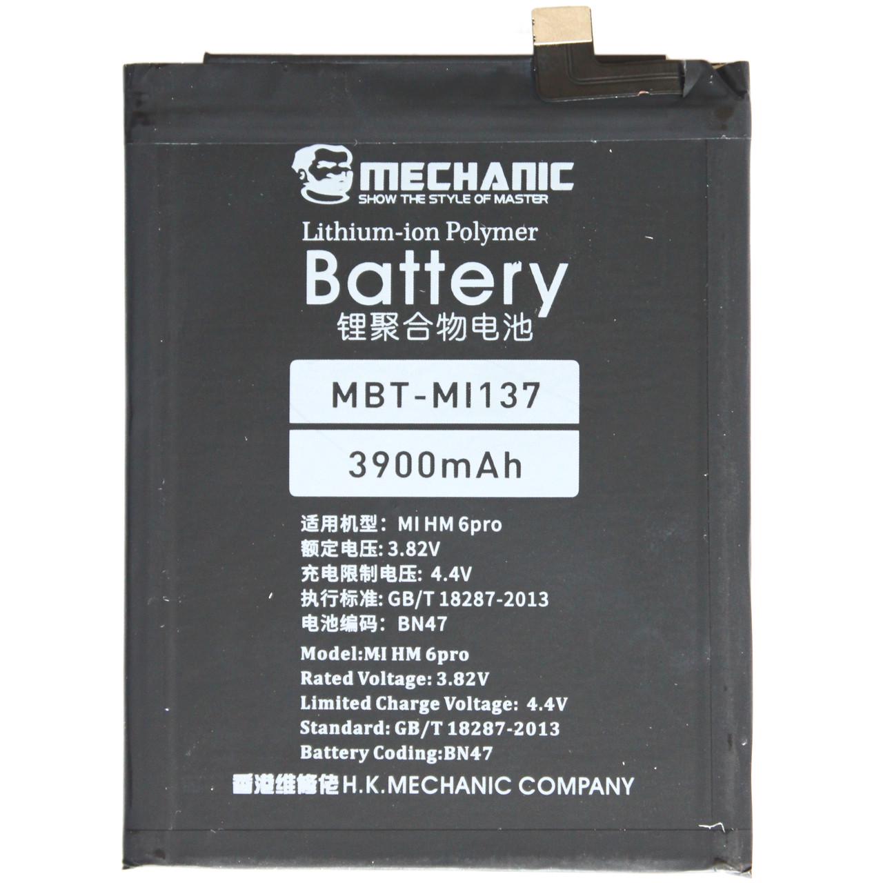 Аккумулятор MECHANIC BN47 4000 mAh для Xiaomi Mi A2 Lite/Redmi 6 Pro