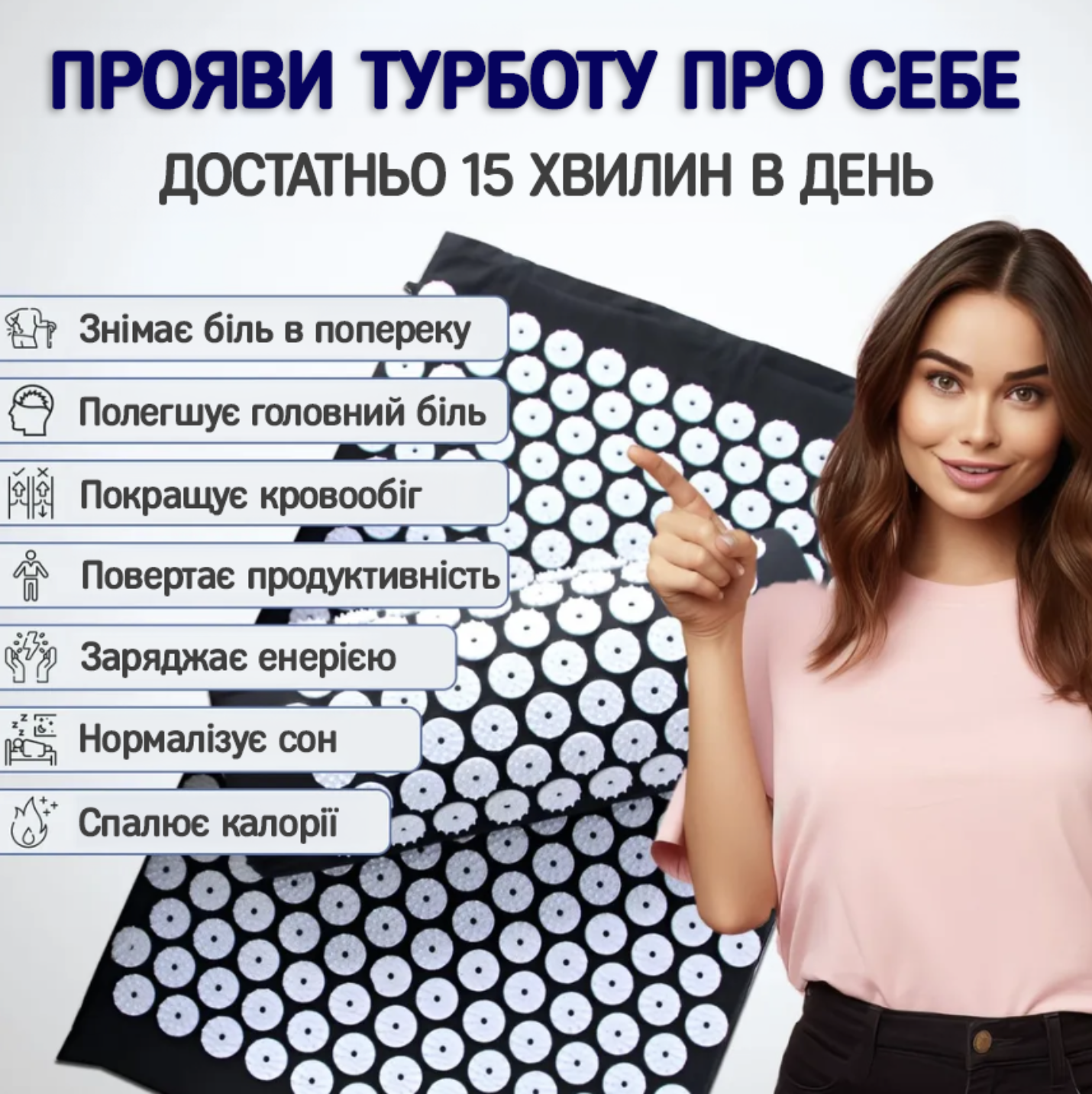 Массажный коврик с подушкой аппликатор Кузнецова для спины и шеи Черный (Е500089) - фото 3 Массажный коврик с подушкой аппликатор Кузнецова для спины и шеи Черный (Е500089) - фото 3