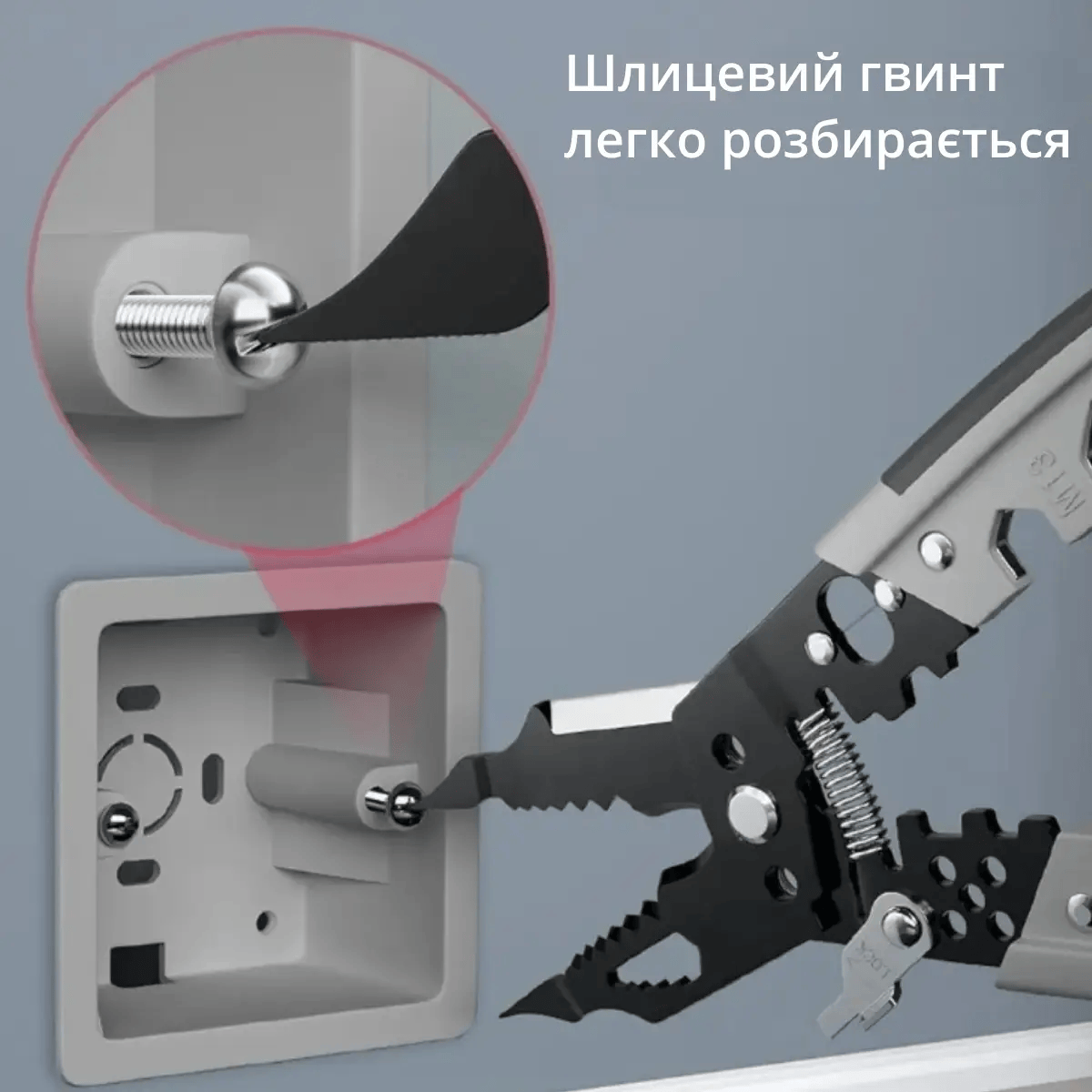 Мультитул стриппер 28в1 для снятия изоляции/намотки/обрезки/обрезки - фото 4