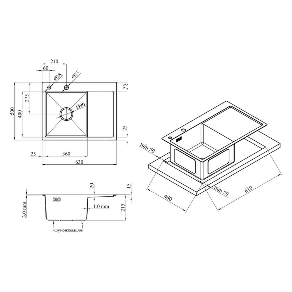 Мийка для кухні Kroner KRP Schwarze 6350LHM з нержавіючої сталі PVD 3/1 мм (CV031322) - фото 2 Мийка для кухні Kroner KRP Schwarze 6350LHM з нержавіючої сталі PVD 3/1 мм (CV031322) - фото 2