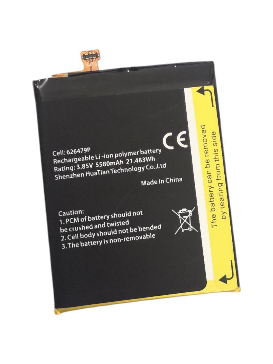 Аккумулятор для AGM H1 626479P 5580 mAh 21,48Wh (000011036)