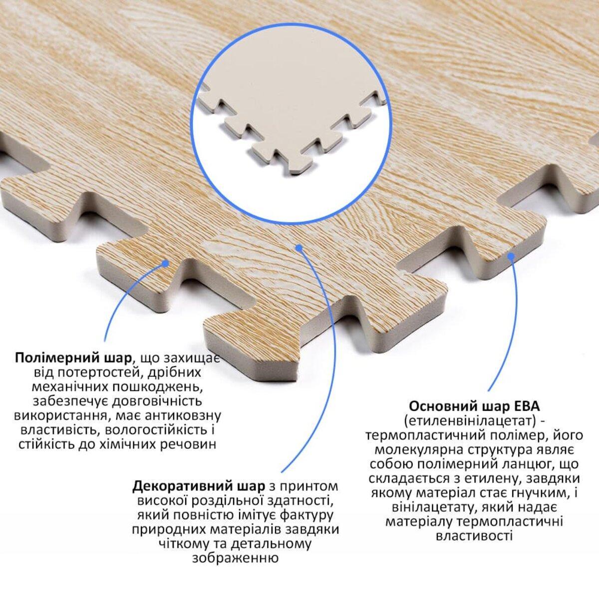 Підлога пазл 600x600x10 мм Пісочне дерево (МР14 SW-00000648) - фото 3 Підлога пазл 600x600x10 мм Пісочне дерево (МР14 SW-00000648) - фото 3