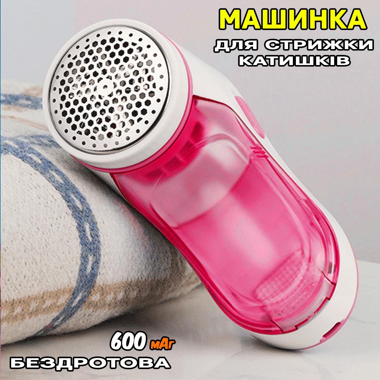 Машинка для стрижки катишків Eta 268AD акумуляторна 3 леза Pink - фото 4