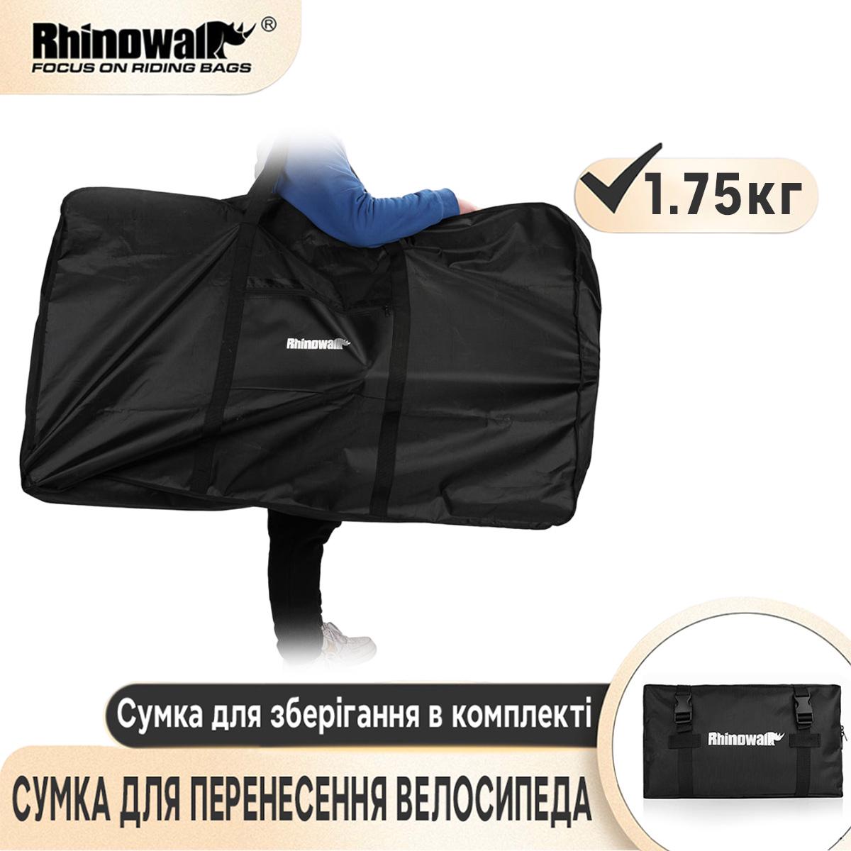 Сумка для перенесення велосипеда Rhinowalk RM263B Чорний (RWK-RM263B-4495) - фото 9