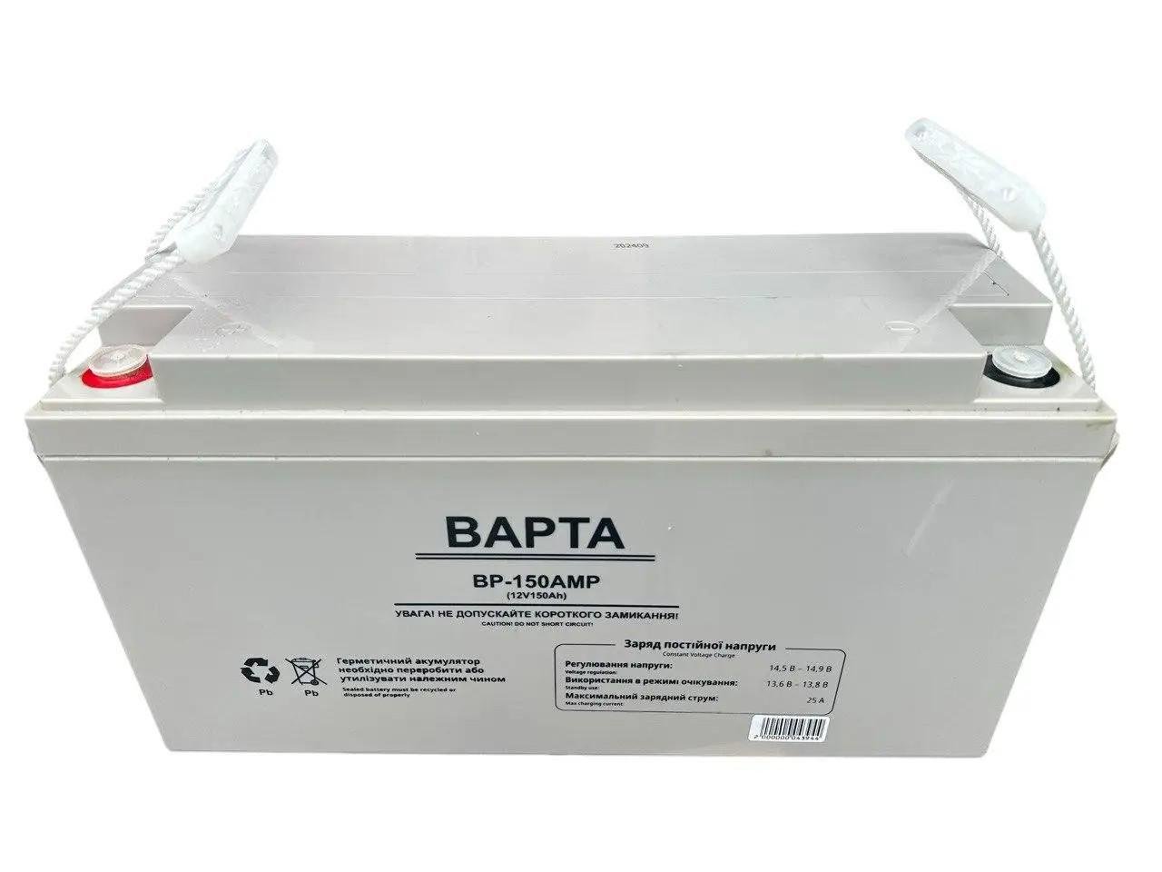 Аккумулятор гелевый BAPTA BP-150AMP 150 Ач для системы резервного питания (2104618394)