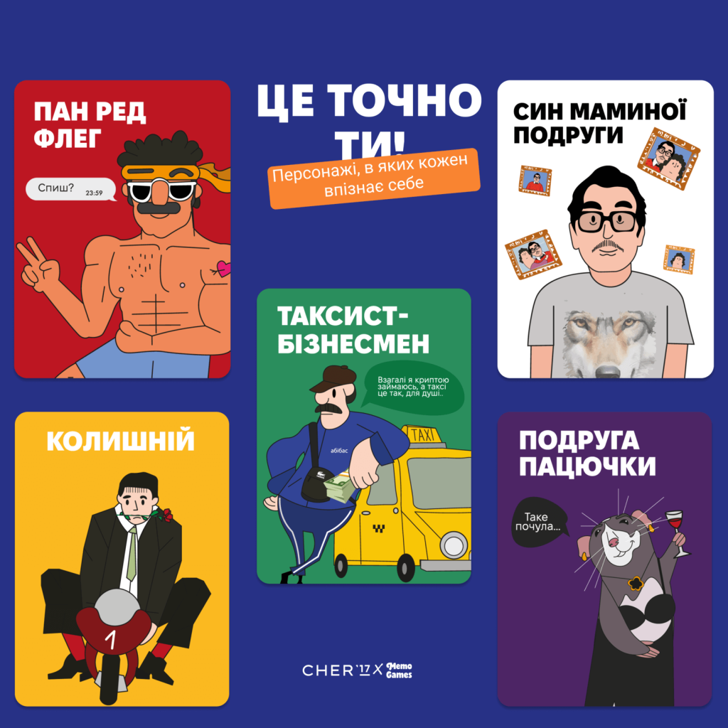 Настільна гра Це точно ти! (2494102465) - фото 5