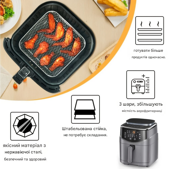 Решетка для аэрогриля/мультипечи/духовки (SAN-9312) - фото 9 Решетка для аэрогриля/мультипечи/духовки (SAN-9312) - фото 9