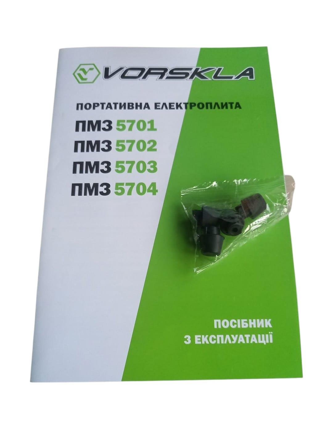 Плита електрична VORSKLA ПМЗ 5702 (27524204) - фото 2 Плита електрична VORSKLA ПМЗ 5702 (27524204) - фото 2